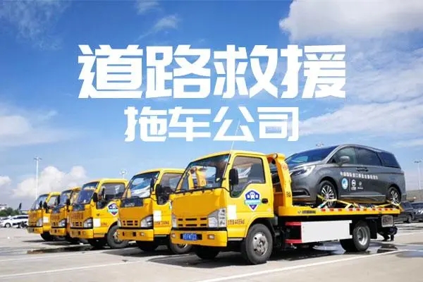 1708481872193995.jpg 拖车7.jpg